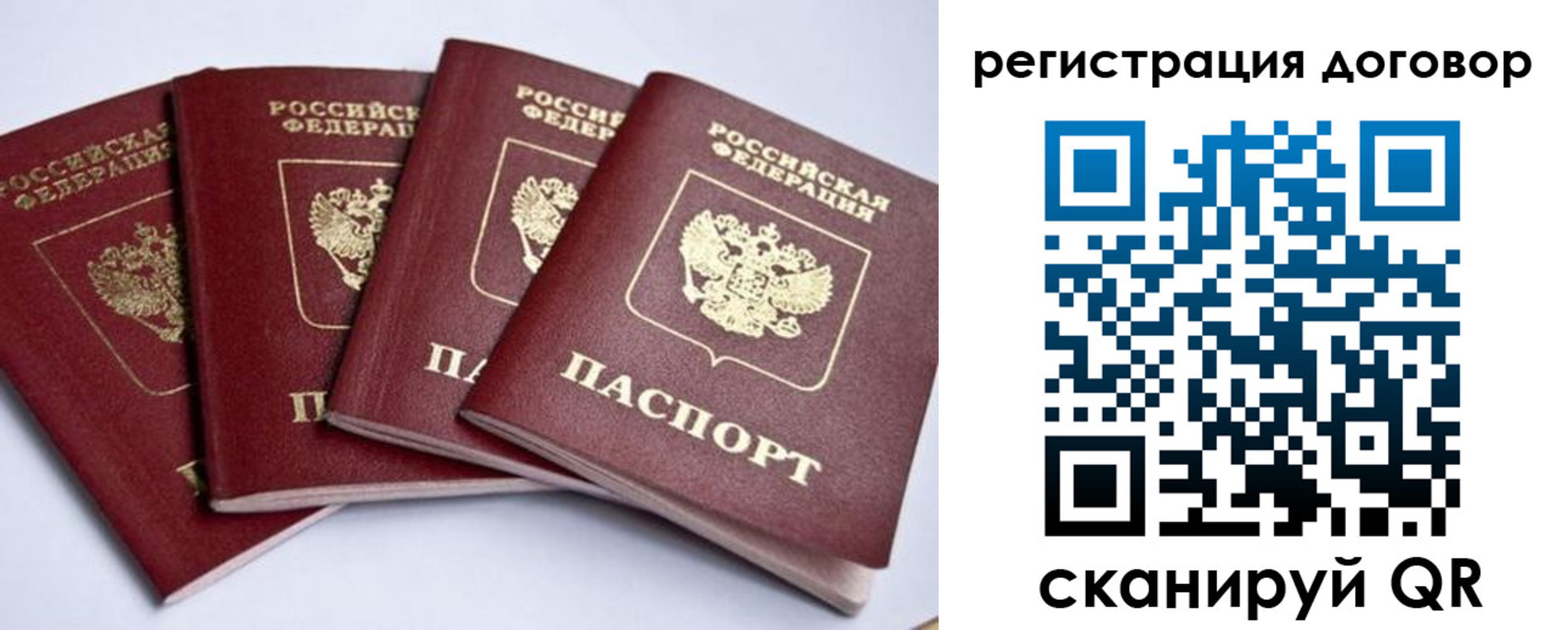 прописка поиск в Котельниково